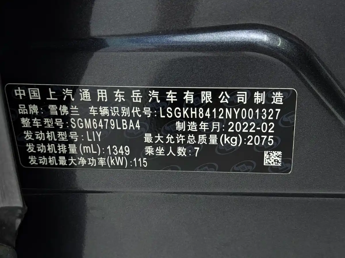 Chevrolet Volando 2022 2020 Mild Hybrid Redline 530T Automatic Premium Edition (5+2 seater)