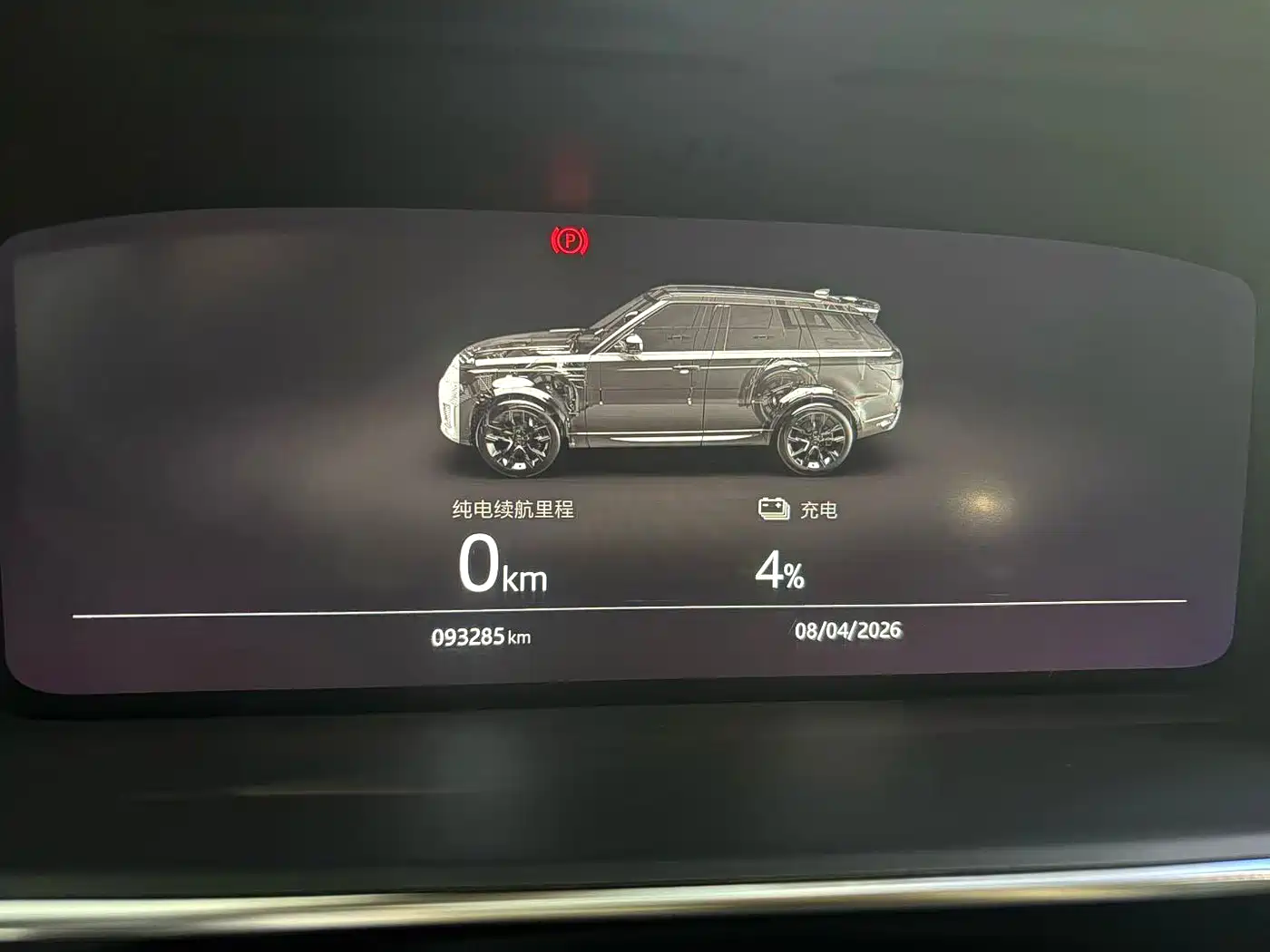 Land Rover Range Rover Sport PHEV 2020 P400e SE фото 7