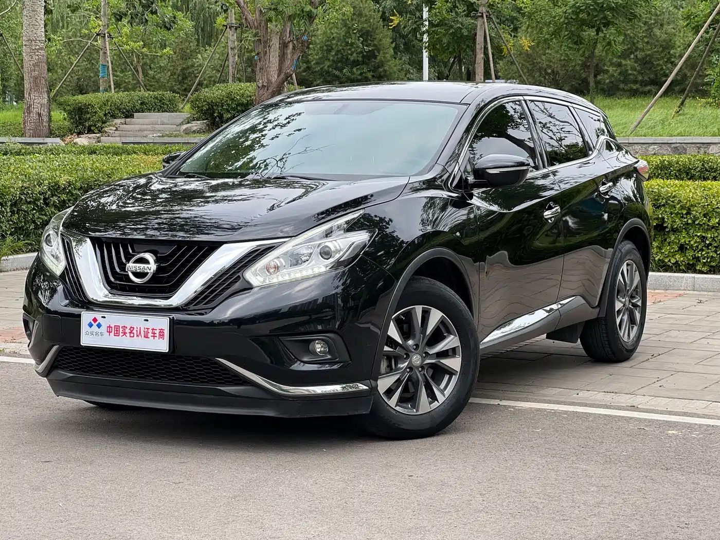 Nissan Murano 2021 2021 2.5L XE 2WD Elite Edition