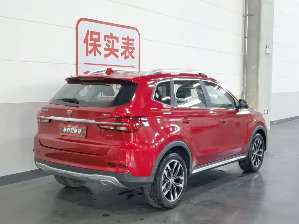 Roewe RX5 2016 2016 20T 2WD Automatic Internet Smart Edition