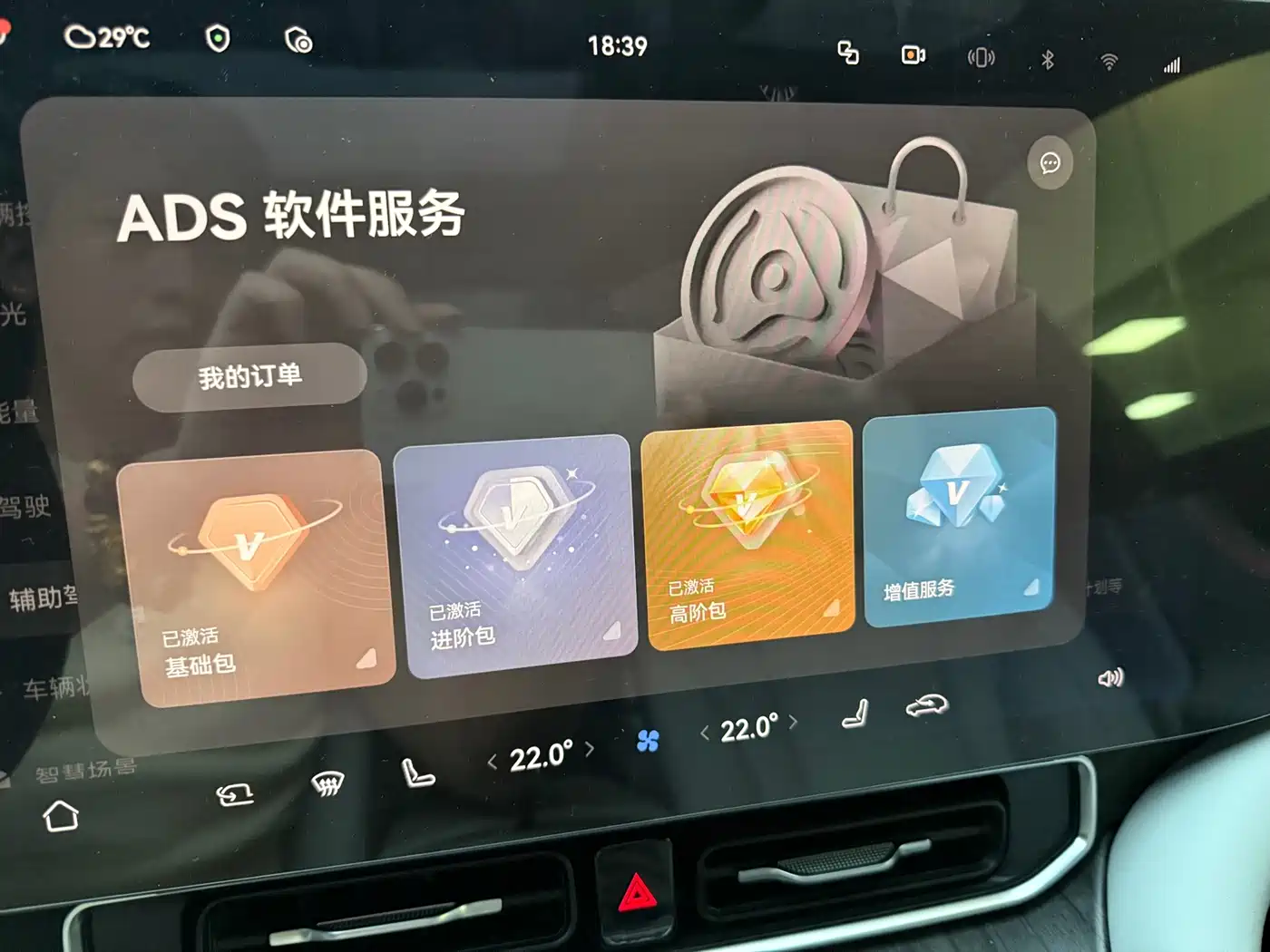 AITO Wenjie AITO M9 2024 2024 Extended Range Ultra 42kWh 6-Seater