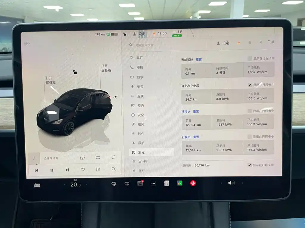 Фото 13 - Tesla Model Y