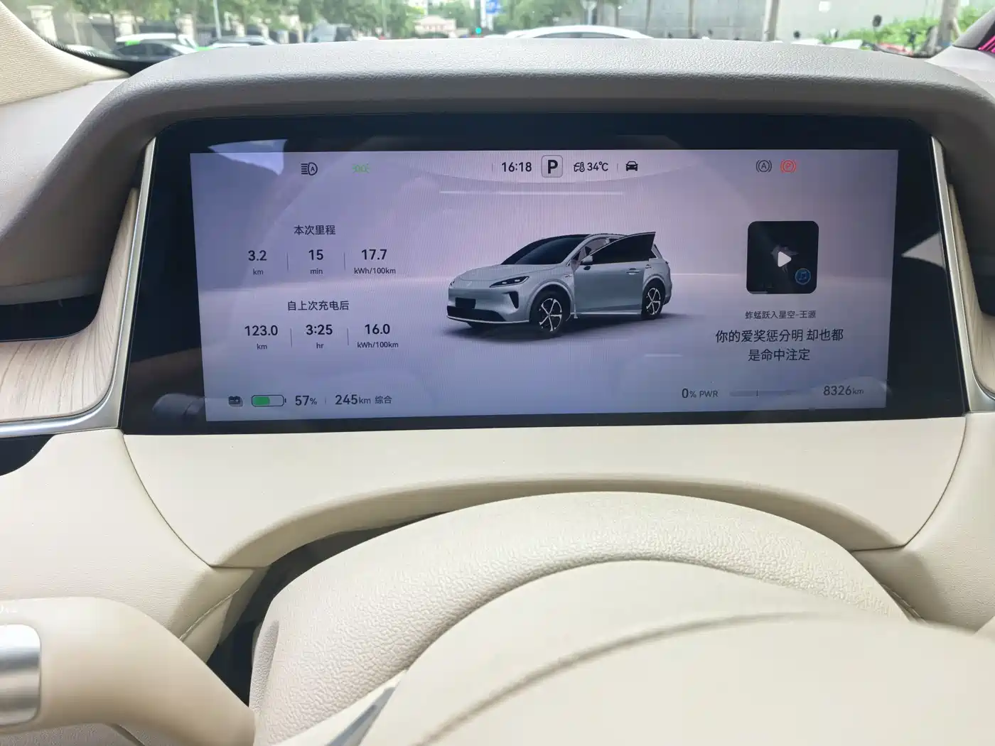 Shangjie SUV 2025 2025 Model Pure Electric Pro