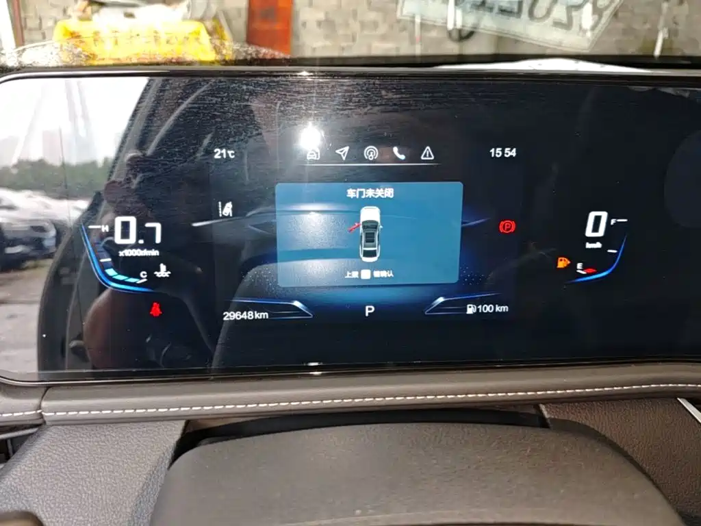 Besturn B70 2024 2024 4th Generation 2.0T Leadership Edition