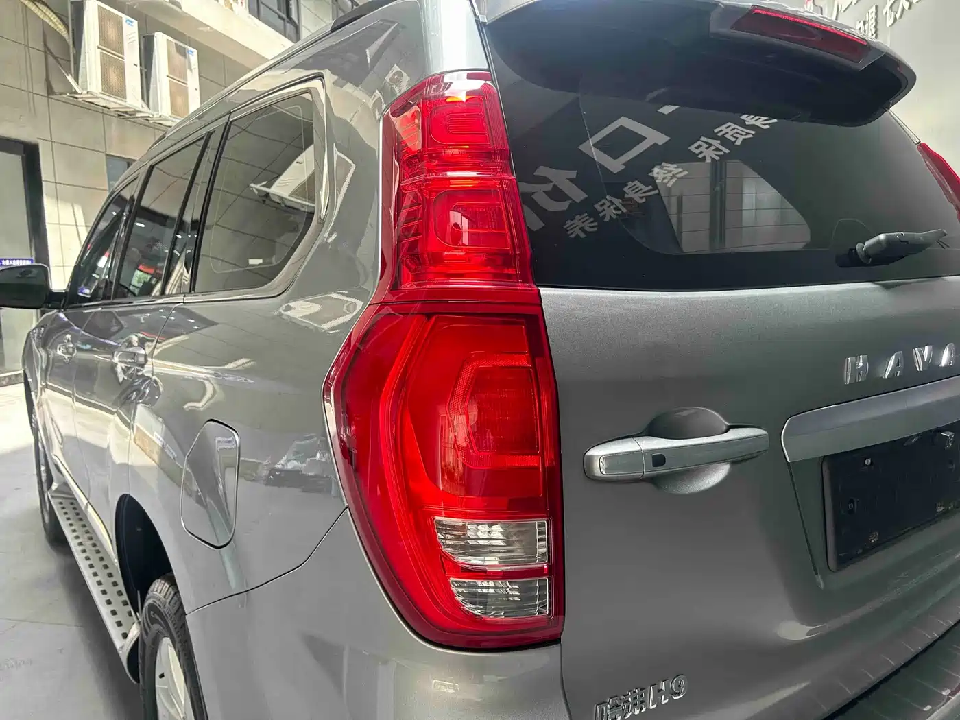 Photo 18 - Haval H9