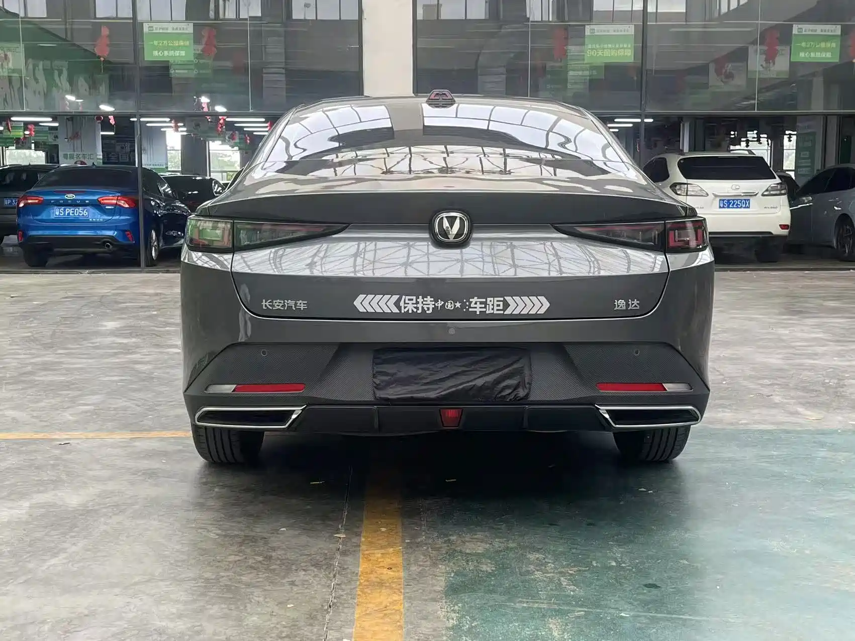 Photo 12 - Changan Yida