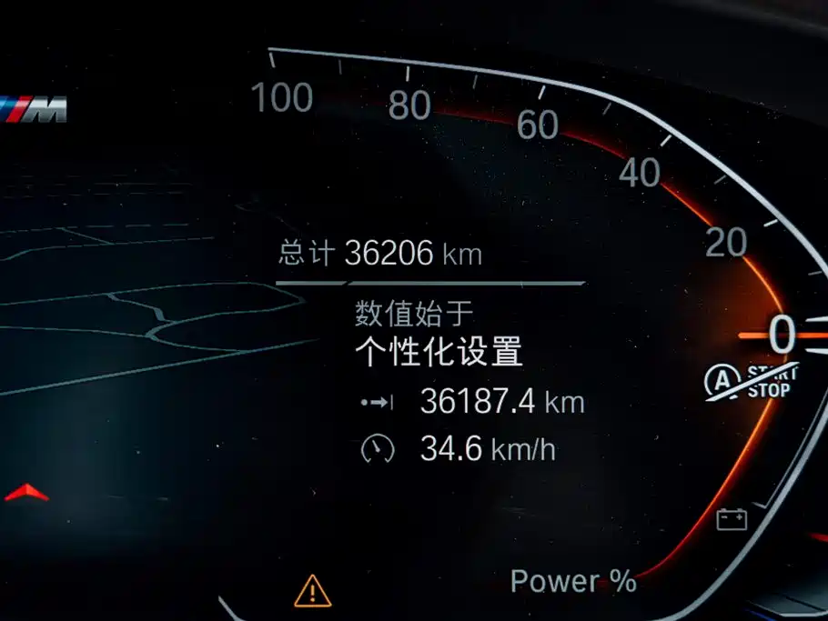 BMW 6 Series GT 2022 Model 630i M Sport Package фото 10