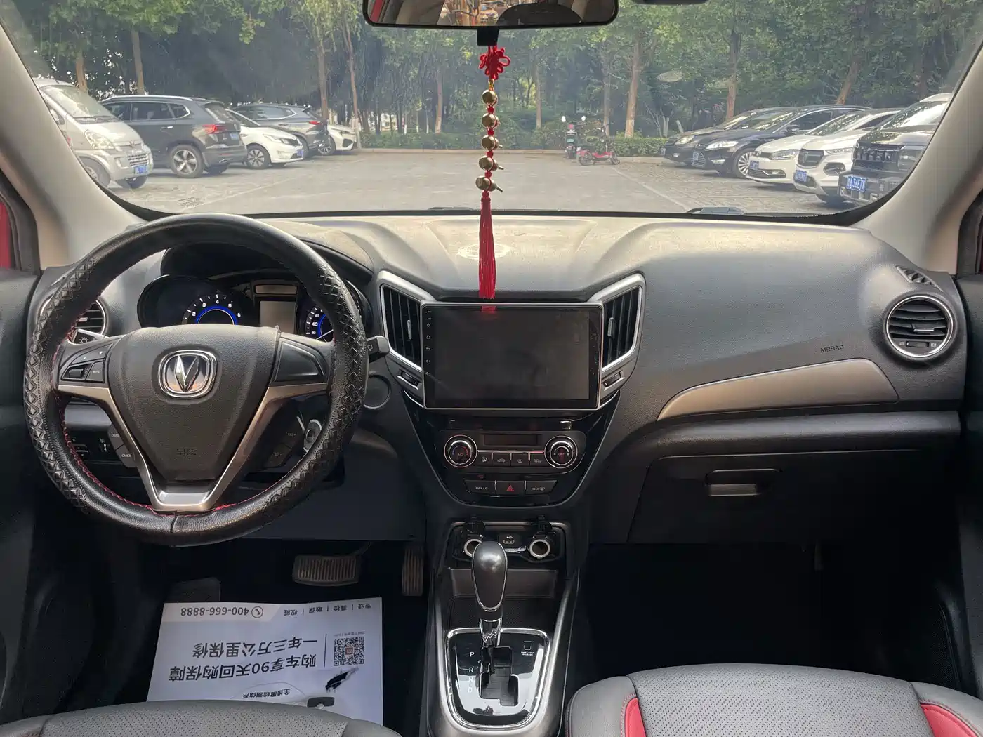Changan CS15 2018 2016 1.5L Automatic Fashion