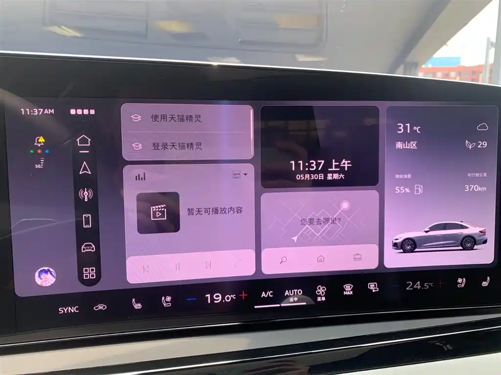 Audi A5L 2025 2.0T Navigation Edition фото 12