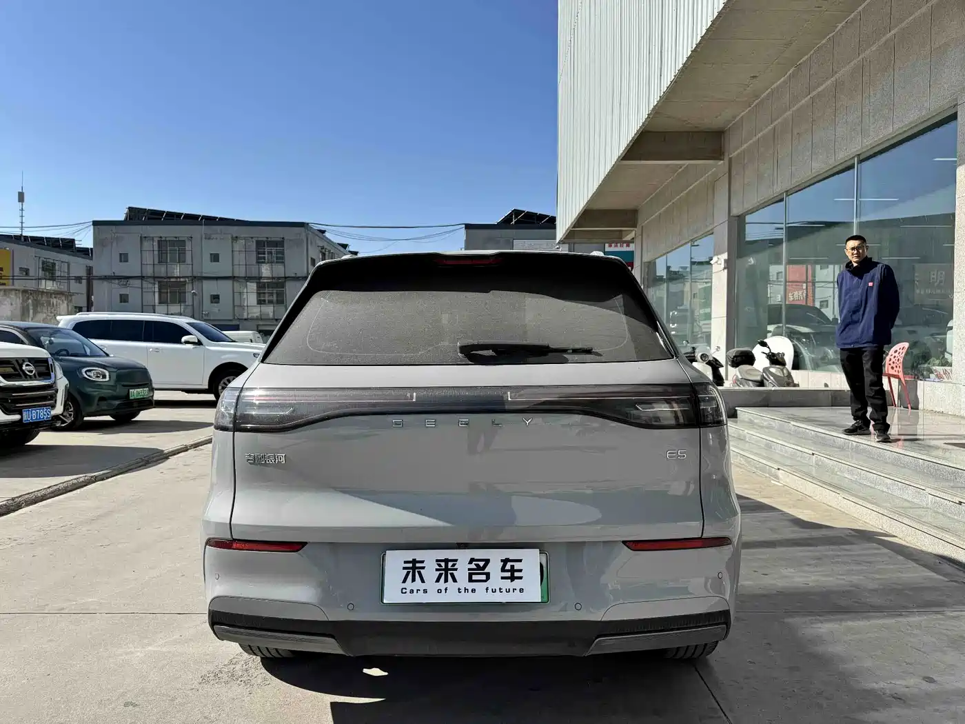 Geely Galaxy Galaxy E5 2024 2024 530km Starship Edition
