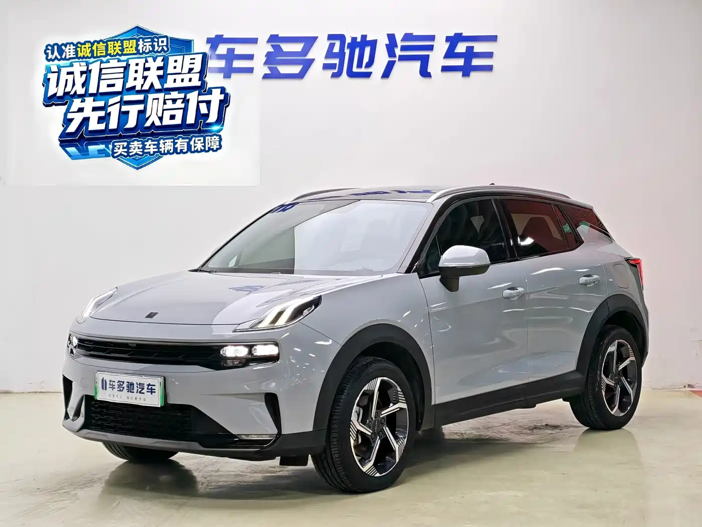 Lynk & Co 06 EM-P 2022 — пригон из Китая