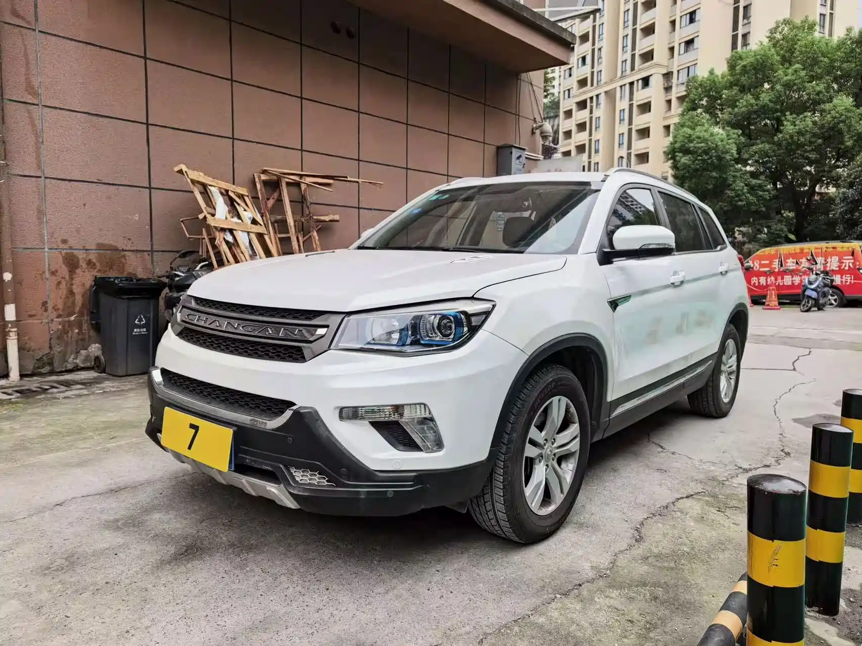 Photo 1 - Changan CS75