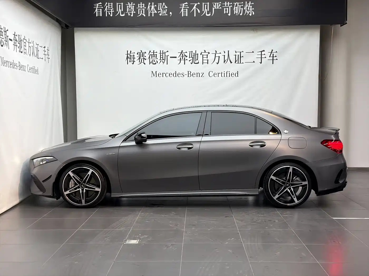2025 Mercedes-Benz A-Class AMG