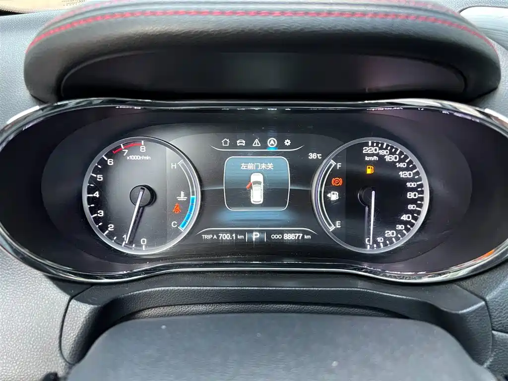 CHANGAN CS75