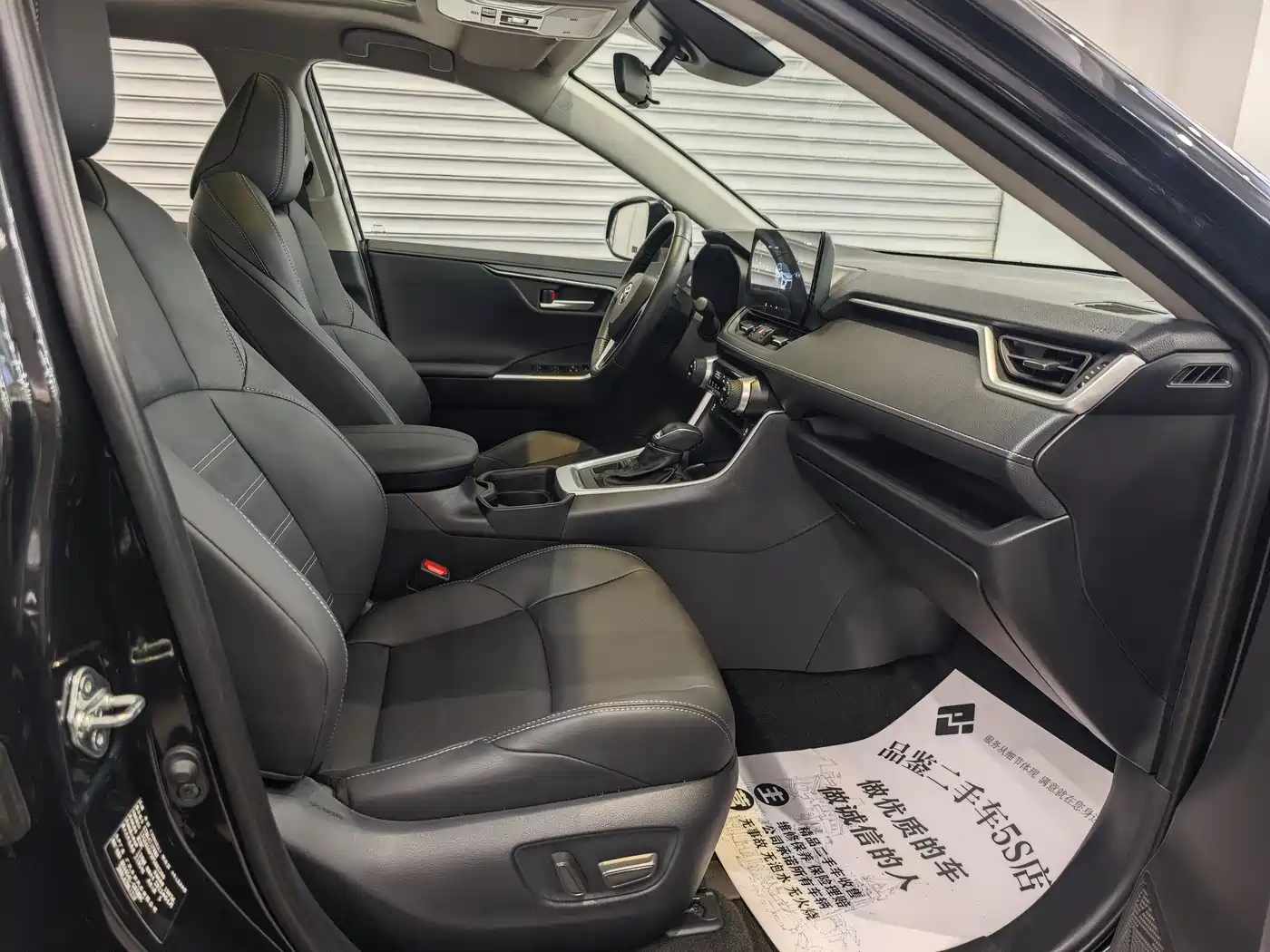 Toyota Wildlander 2023 2.0L CVT AWD Luxury PLUS фото 7