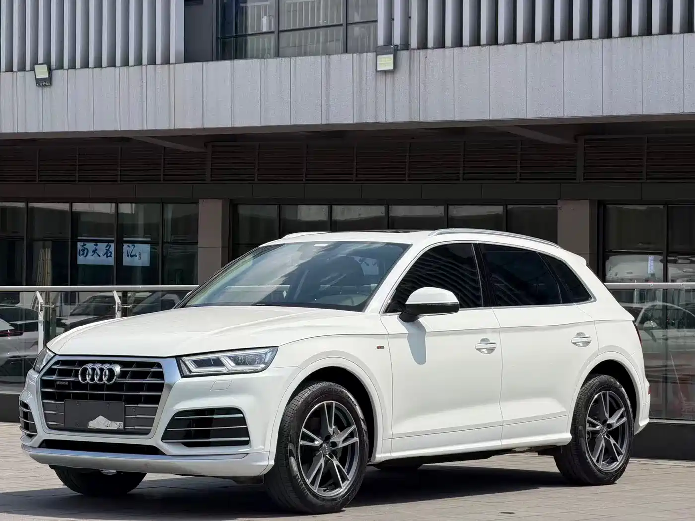 Audi Q5L 2020 40 TFSI Prestige Fashion