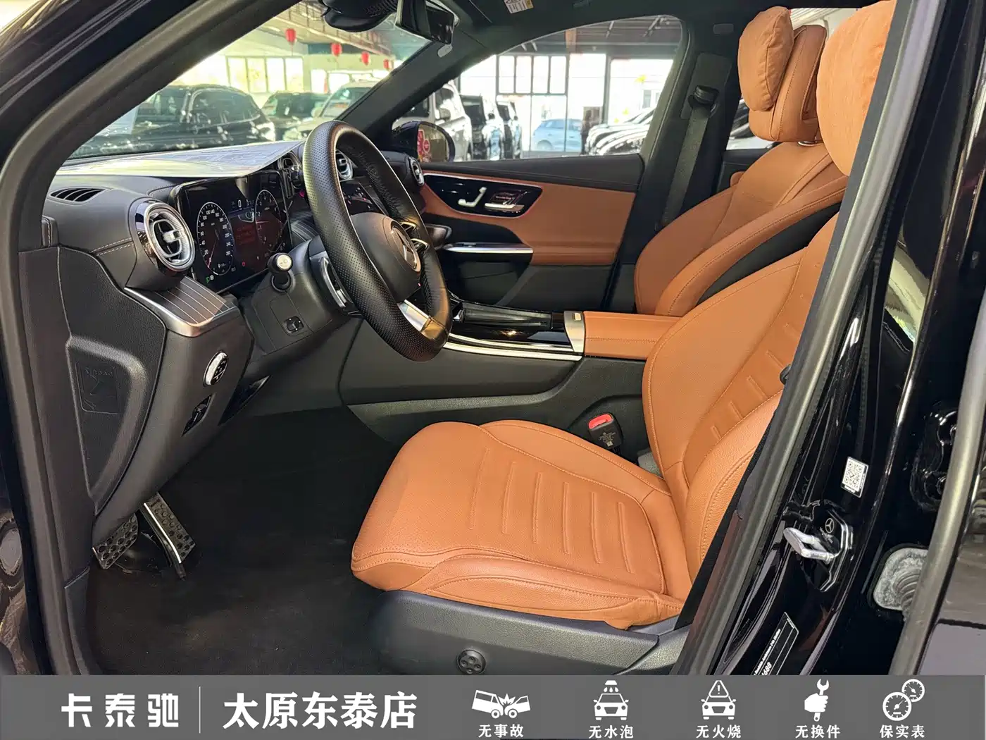 Фото 9 - Mercedes-Benz GLC