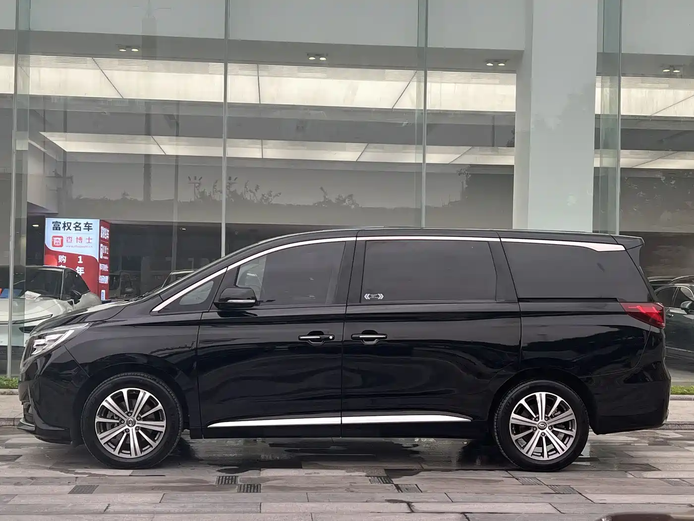 GAC Trumpchi Trumpchi M8 2018 320T Premium Edition фото 3