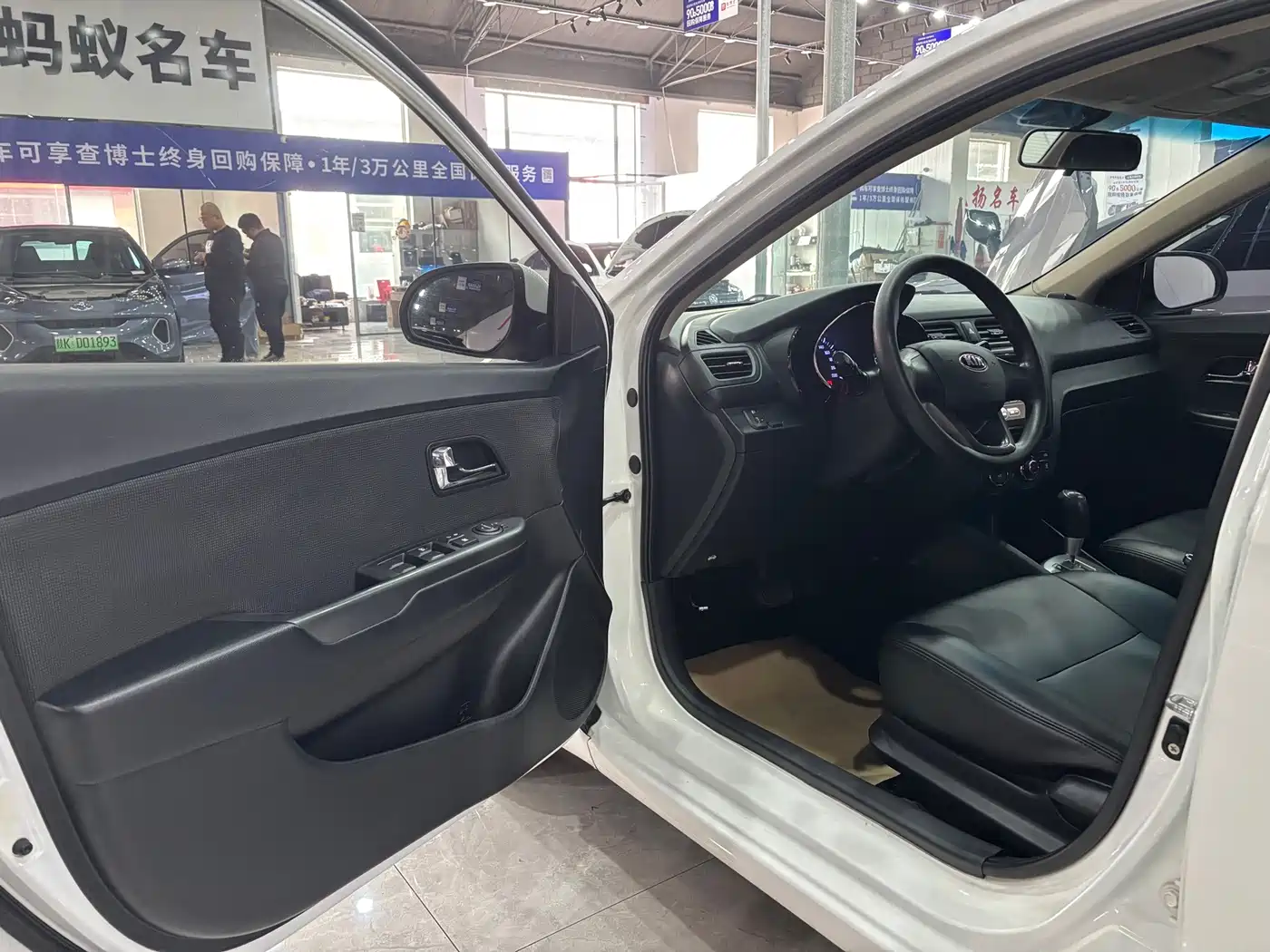 Kia K2 2012 2012 Hatchback 1.4L AT Cool Commemorative Edition