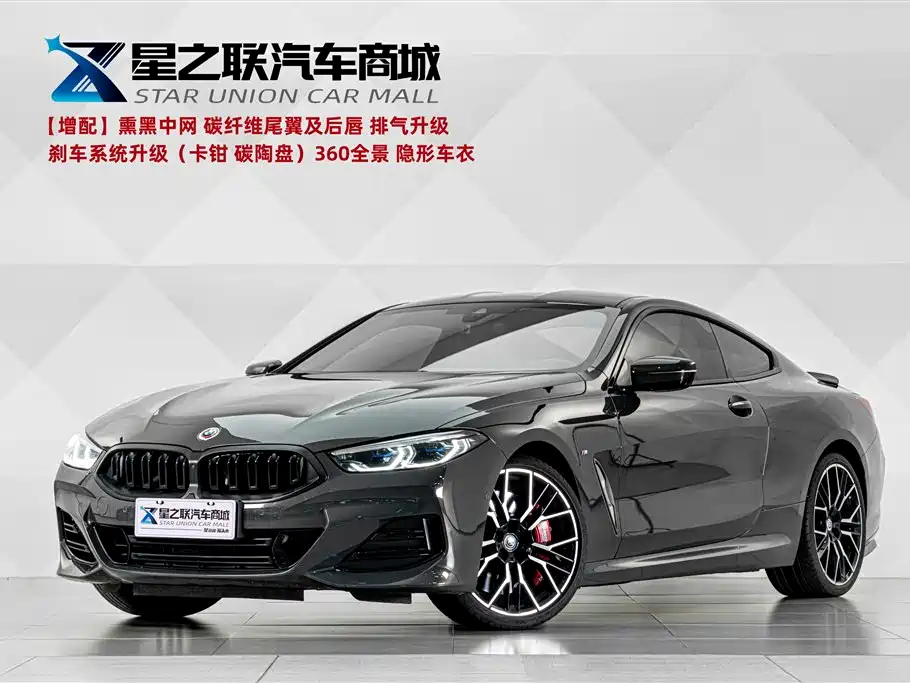 2025 BMW 8 Series