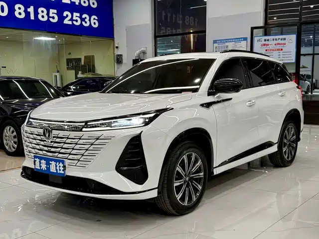 CHANGAN CS75 PLUS