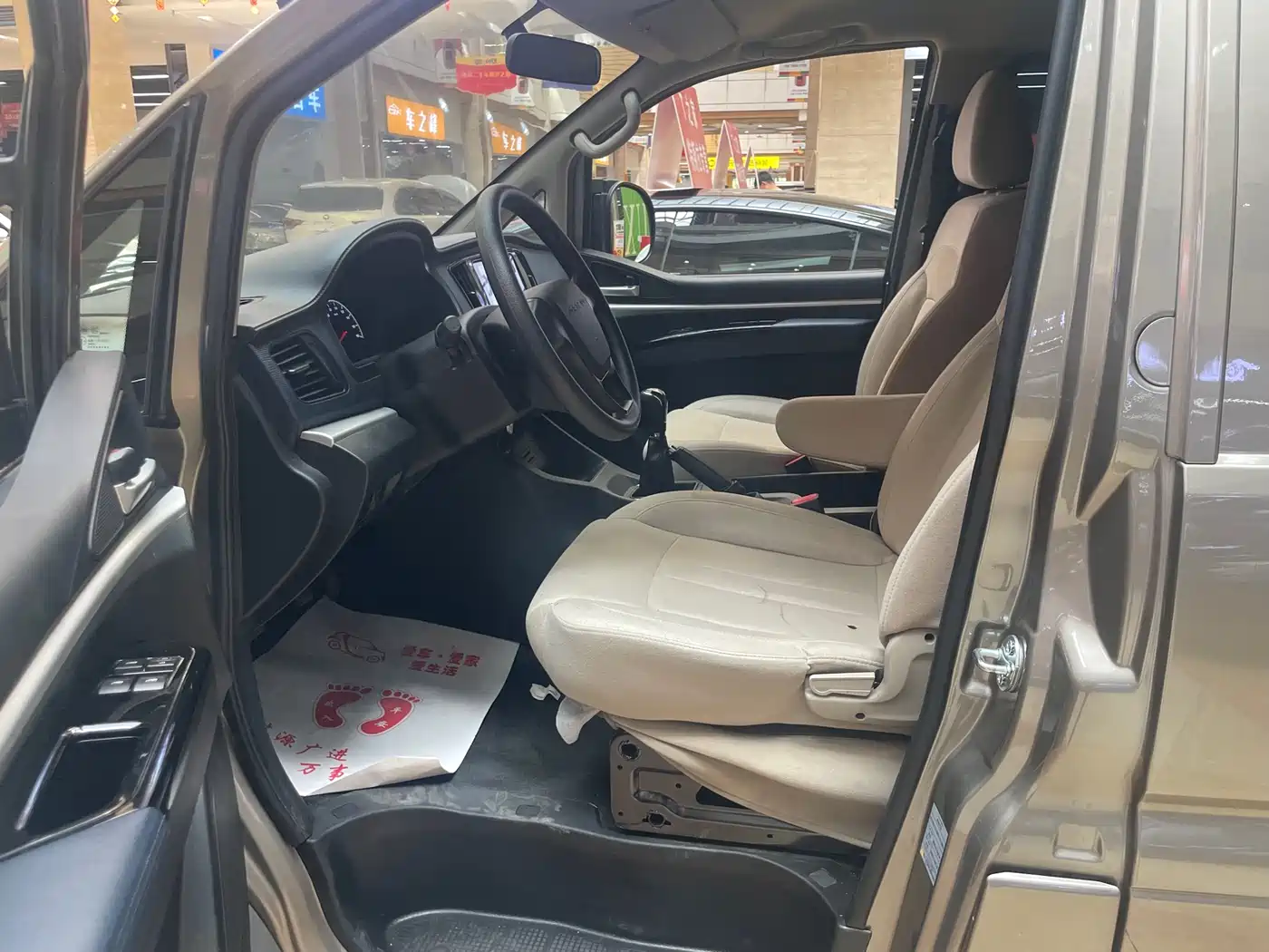 DONGFENG POPULAR LINGZHI