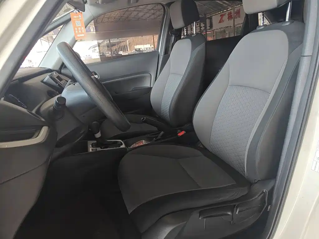 Honda Fit 2023 2021 1.5L CVT Trend Edition