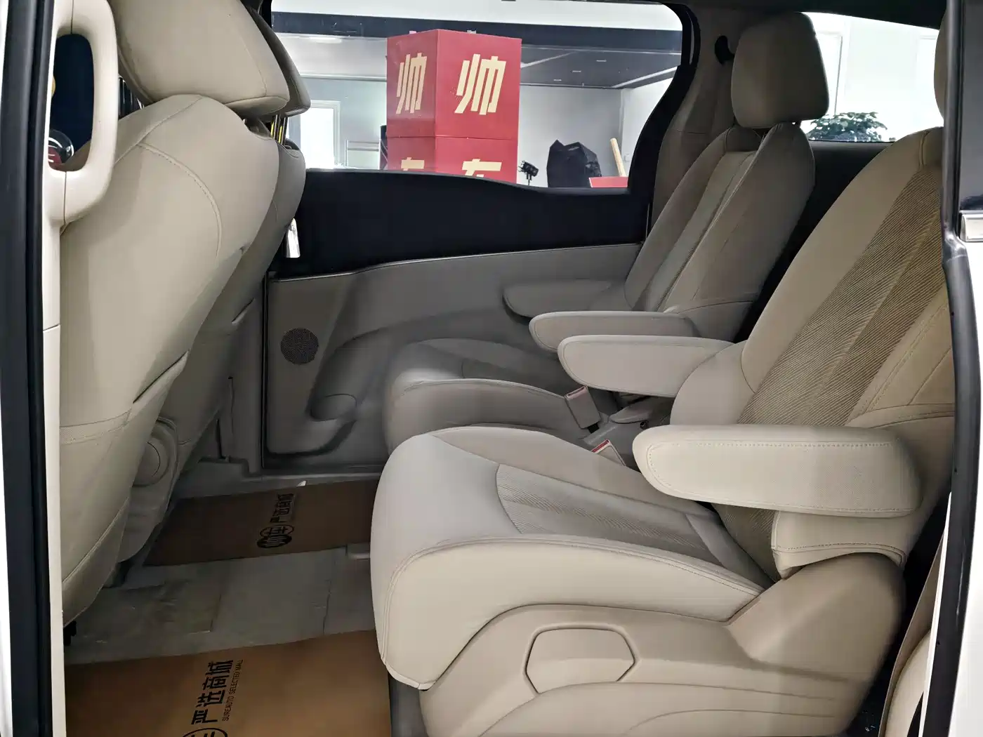 Buick GL8 2021 Land Business Class 652T Comfort фото 14