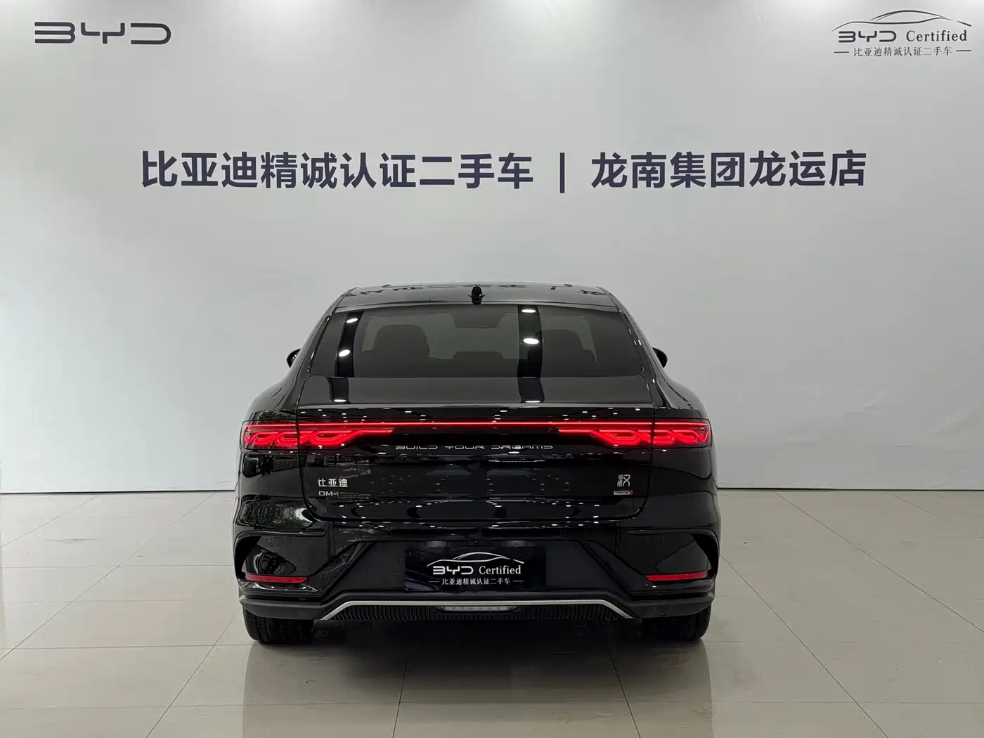 BYD Han 2025 2025 DM-i Smart Driving Edition 125KM LiDAR Flagship