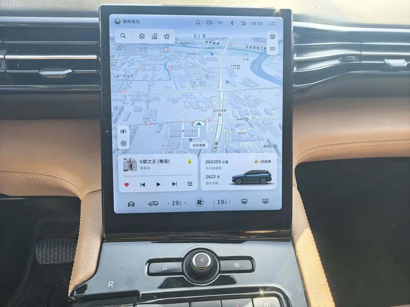 NIO ES8 2019 2018 Founder Edition