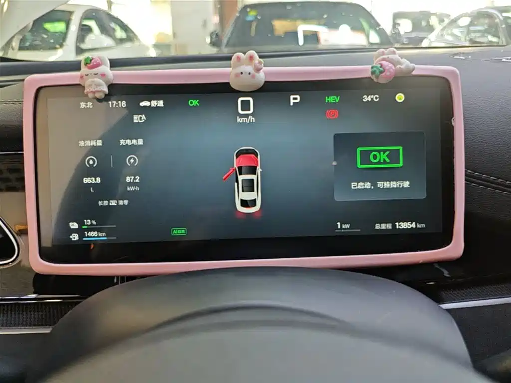 BYD Seal 06 New Energy 2025 DM-i Smart Drive 80KM Luxury фото 12