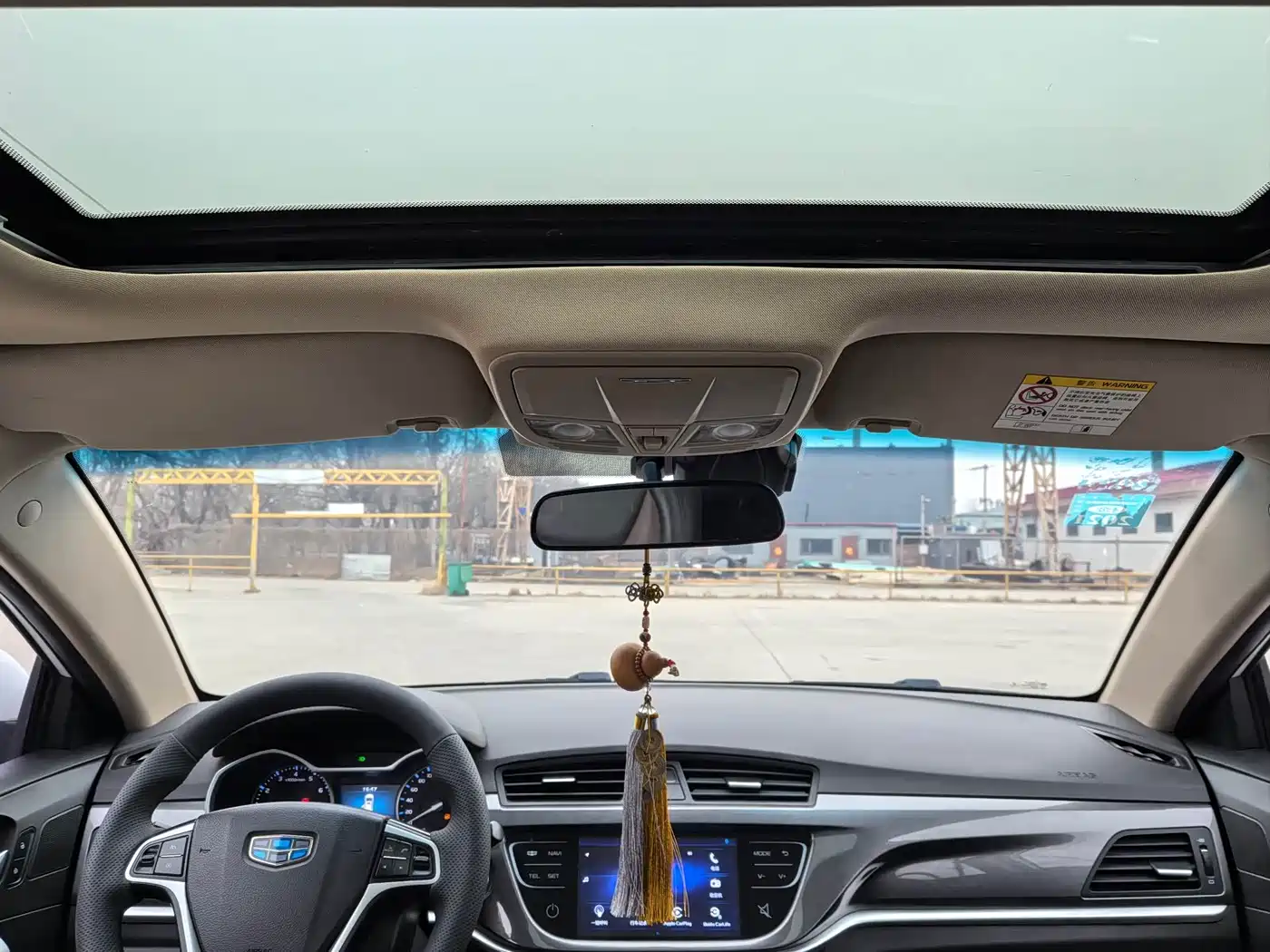 Фото 8 - Geely Emgrand