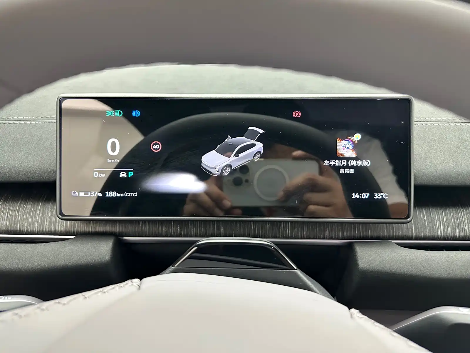 Фото 20 - NIO EC6