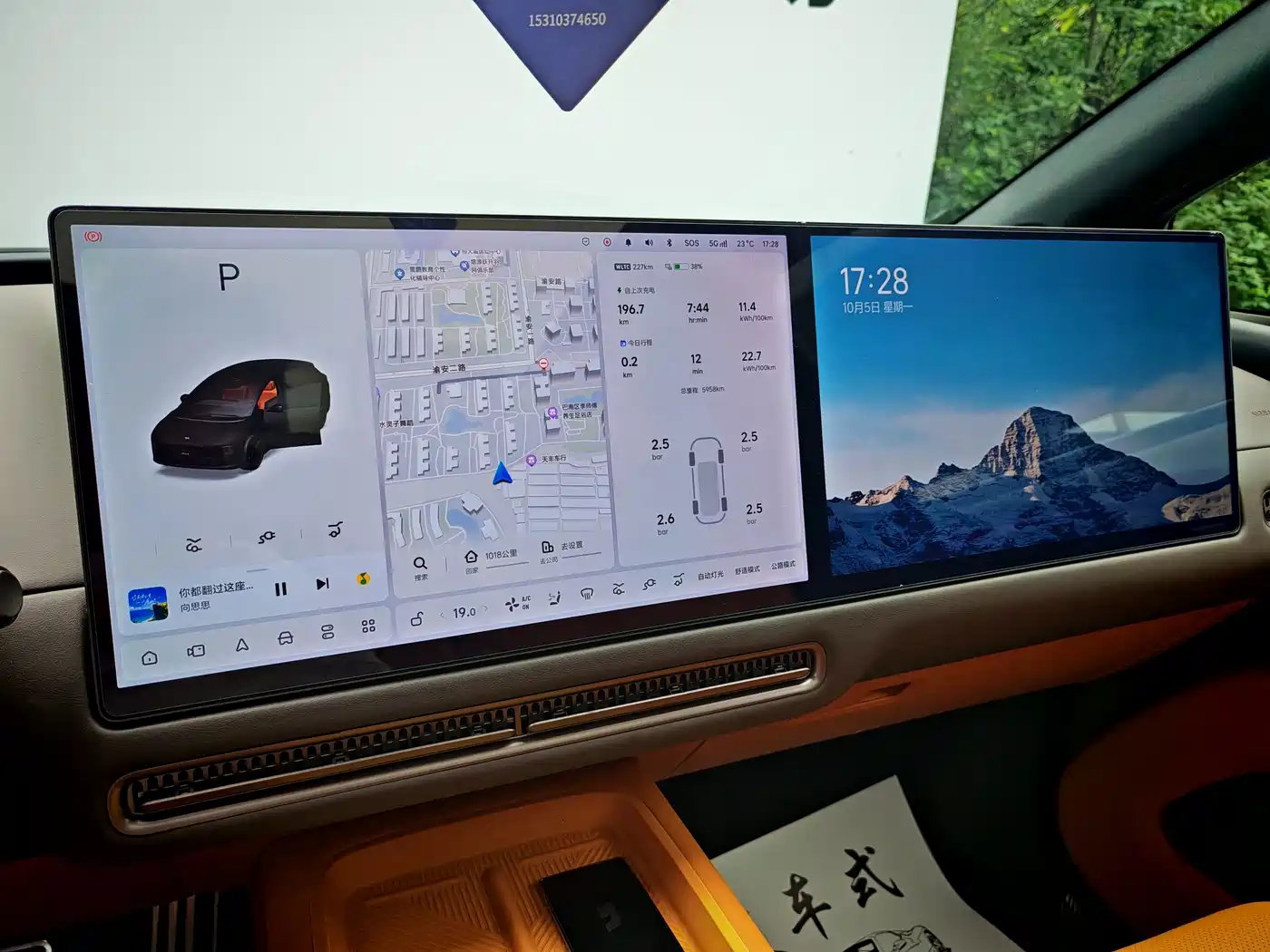 Li Auto i6 2026 2025 2WD Base Model