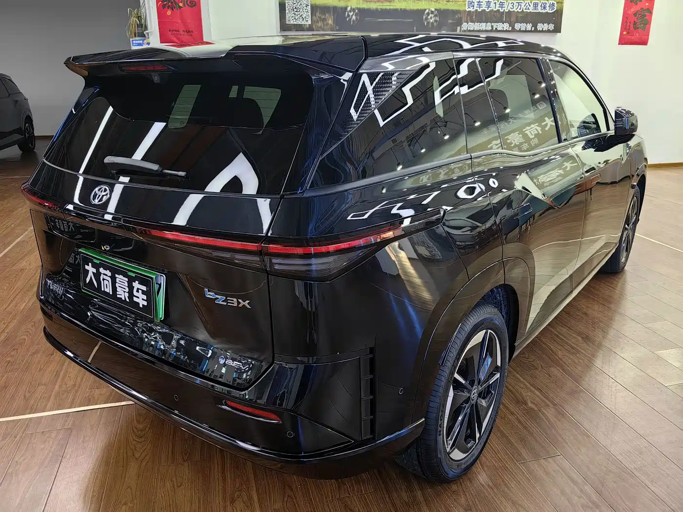 Toyota BoZhi 3X 2026 2025 Model 520 Pro LiDAR Version