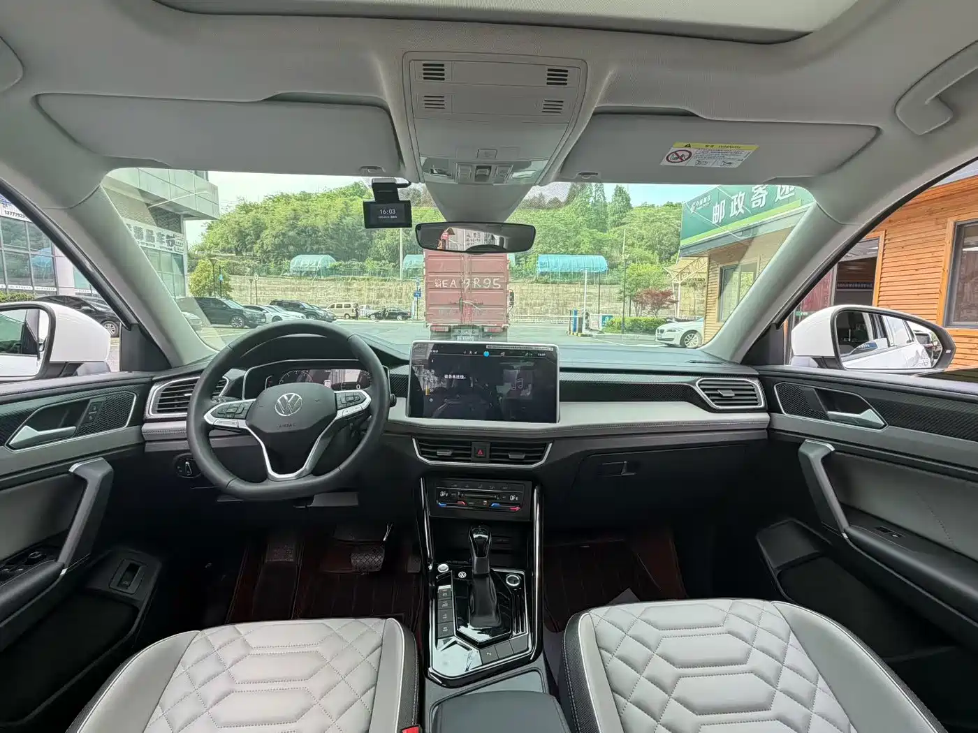 VOLKSWAGEN TANYUE