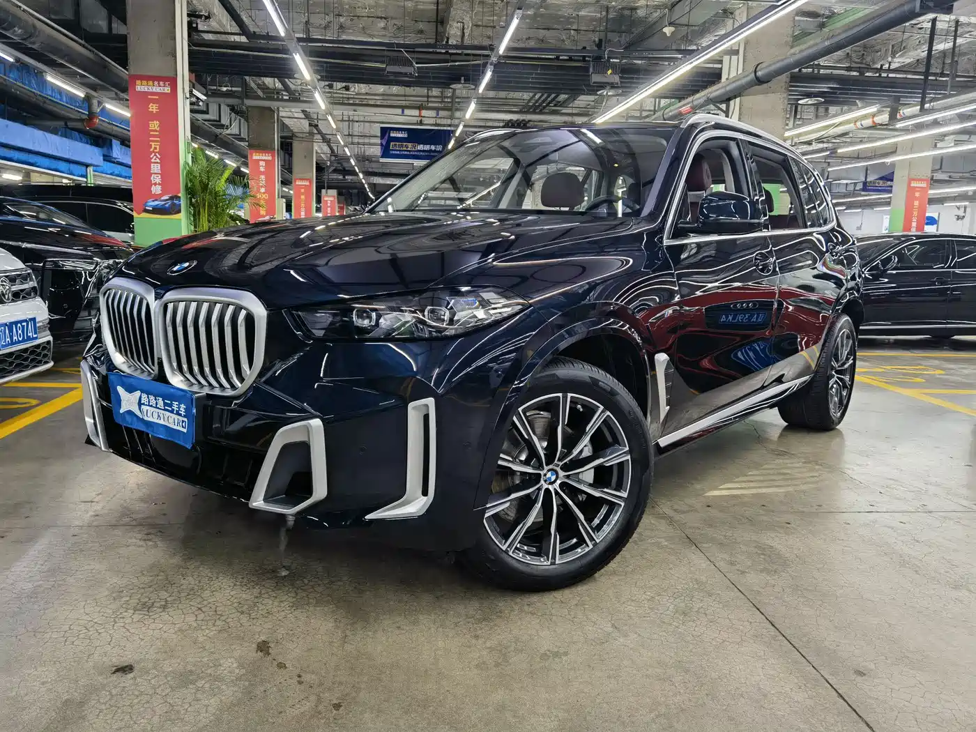 BMW X5 2026 2023 xDrive 30Li M Sport Package