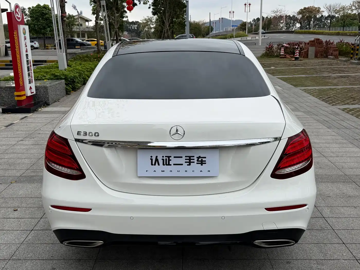 Mercedes-Benz E-Class (Import) 2020 E 260 Sport фото 11
