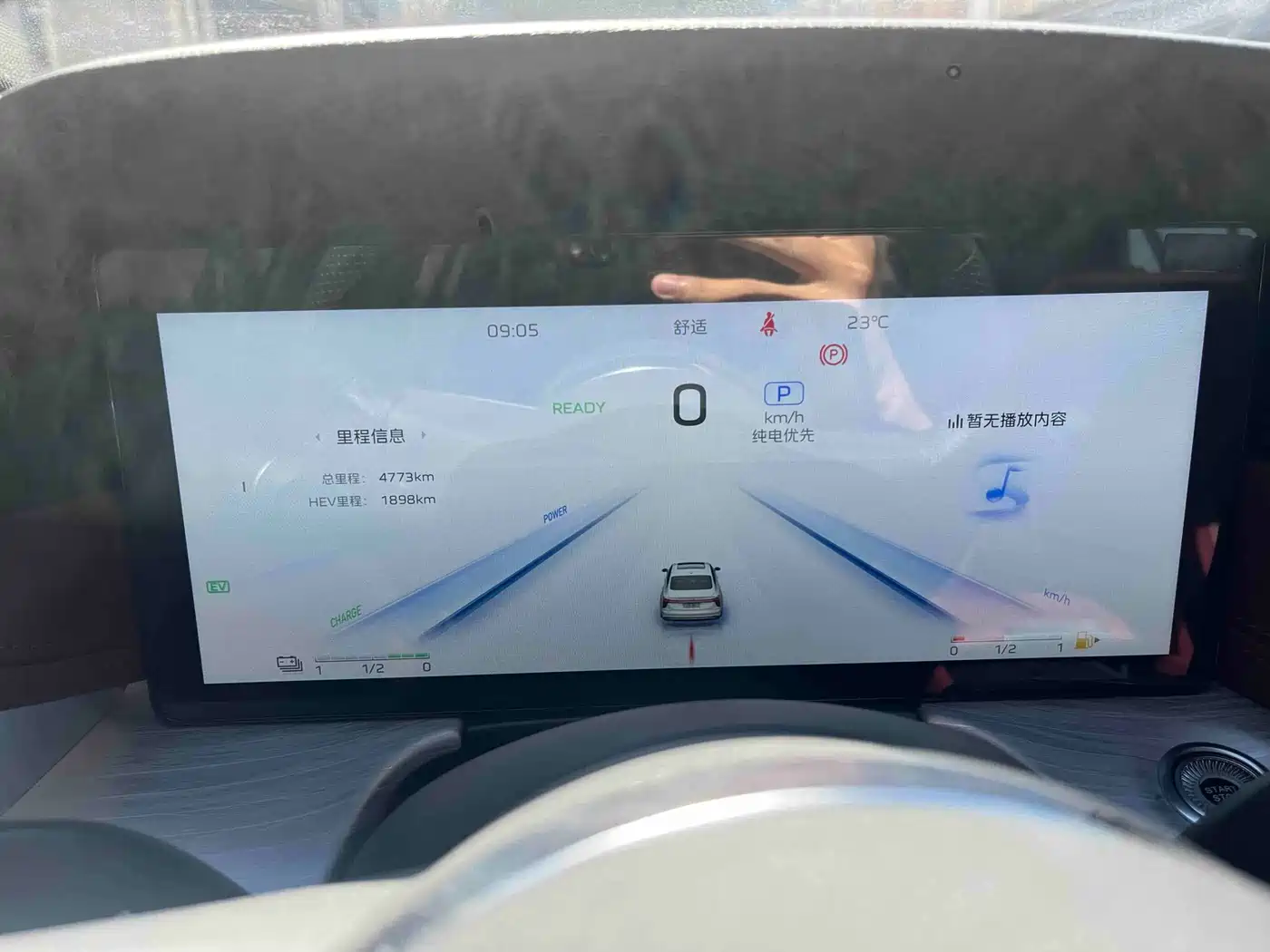 Hongqi H5 PHEV 2026 2025 130 Super Hybrid Edition