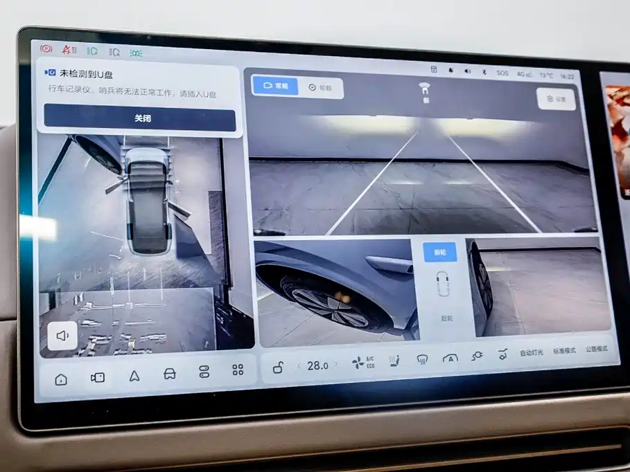 Li Auto Li i8 2025 2025 Standard Edition