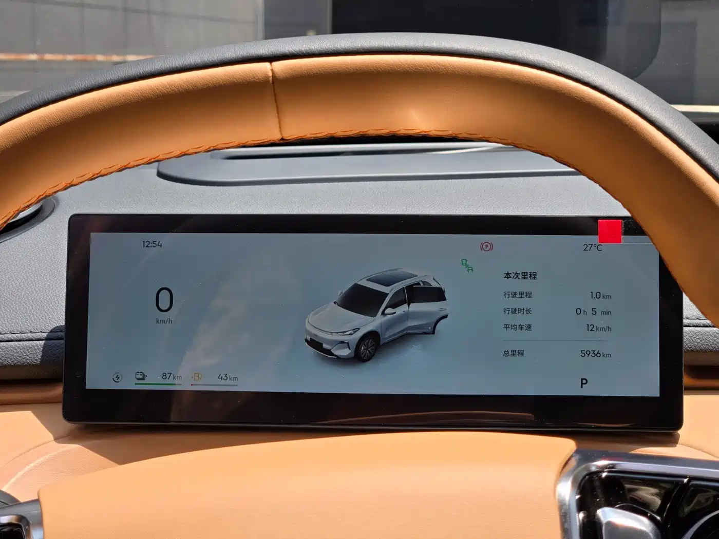 Geely Galaxy Galaxy Starship 7 EM-i 2025 120km Navigation Edition фото 5