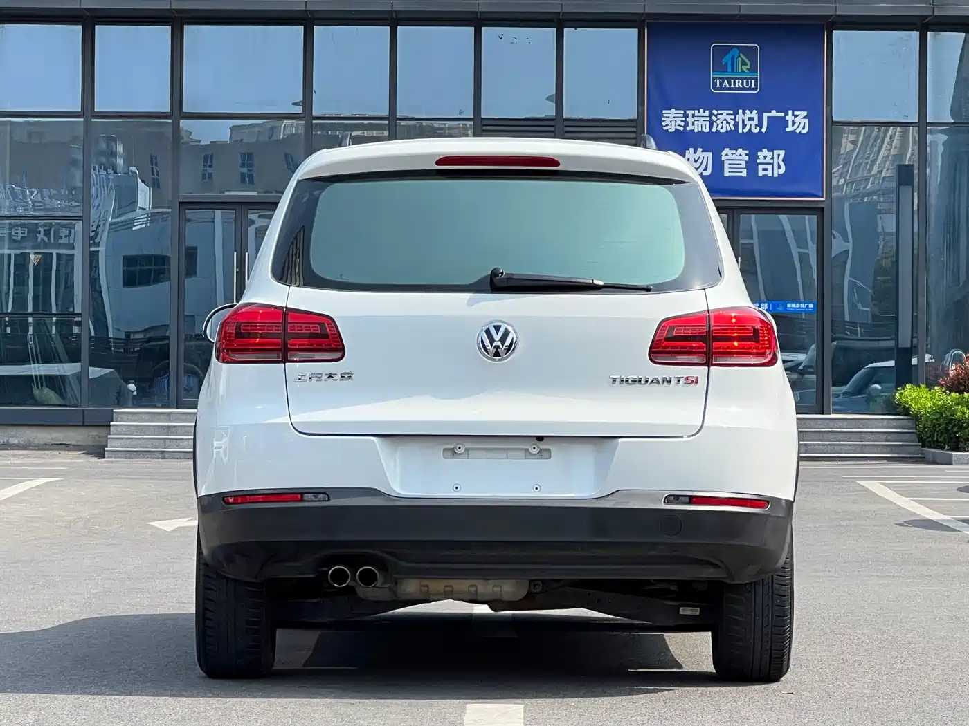 Volkswagen Tiguan 2015 1.8TSI Automatic 2WD Trendline фото 18