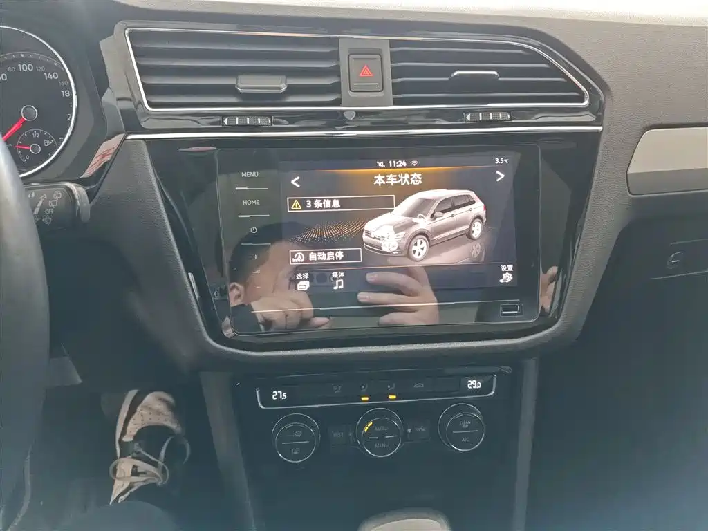 Volkswagen Tiguan L 2021 330TSI Automatic 2WD Smart фото 13