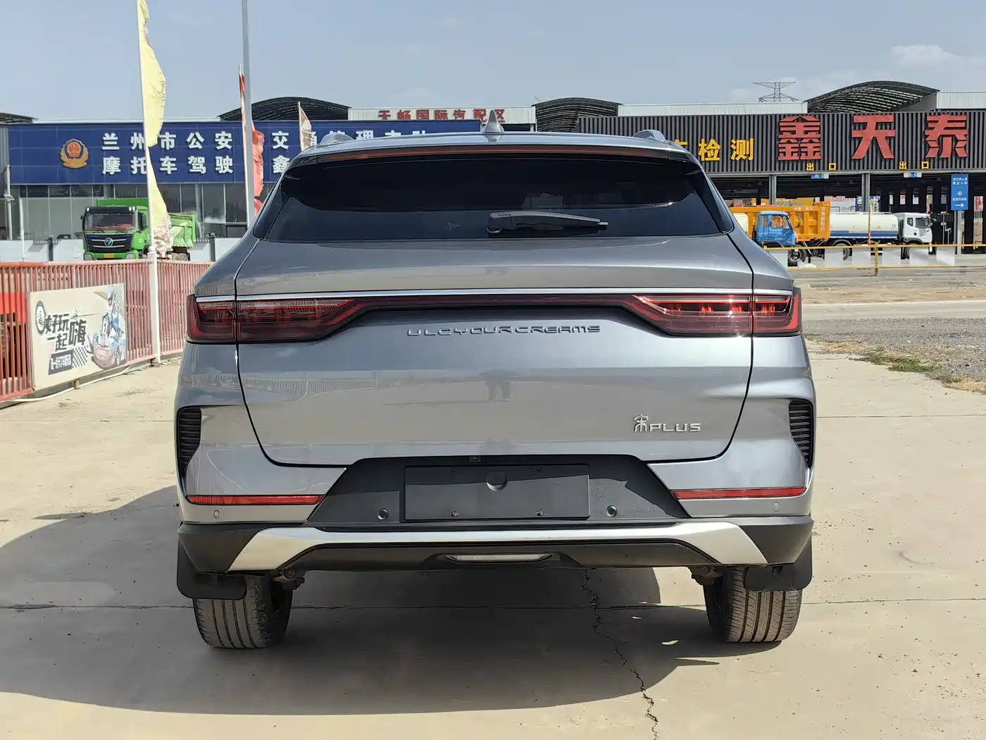 BYD Song PLUS PHEV 2021 DM-i 110KM Flagship PLUS фото 6