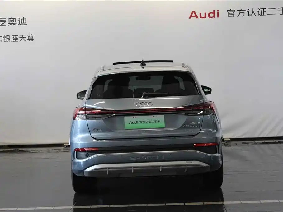 AUDI Q4 E TRON