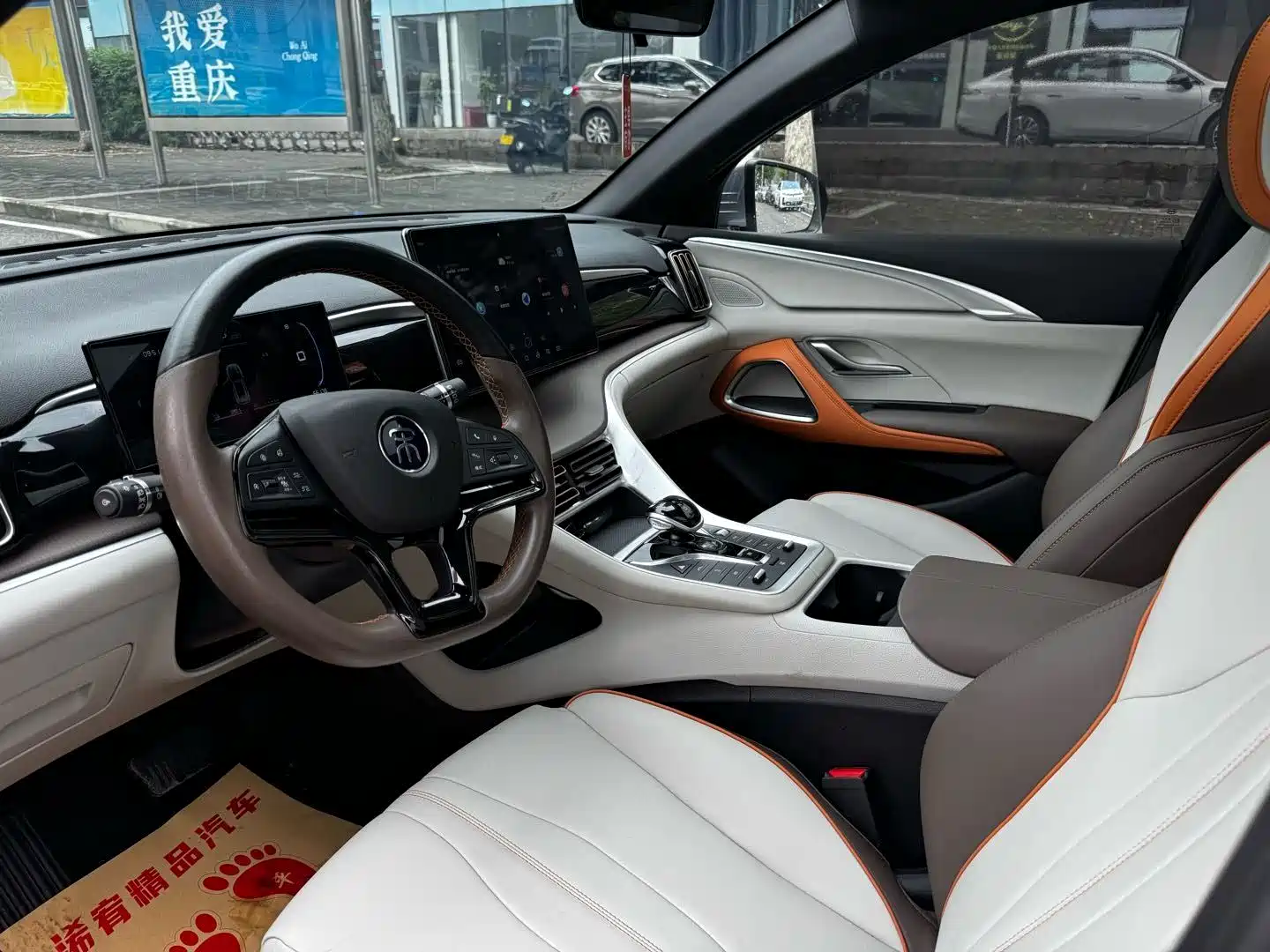 Фото 9 - BYD Song PLUS PHEV
