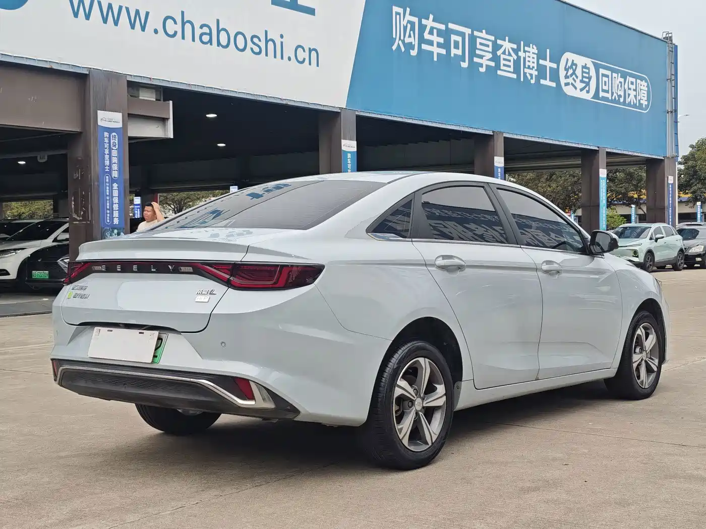 Geely Emgrand L HiP 2023 2022 1.5TD-DHT Pro 100KM Super Pure