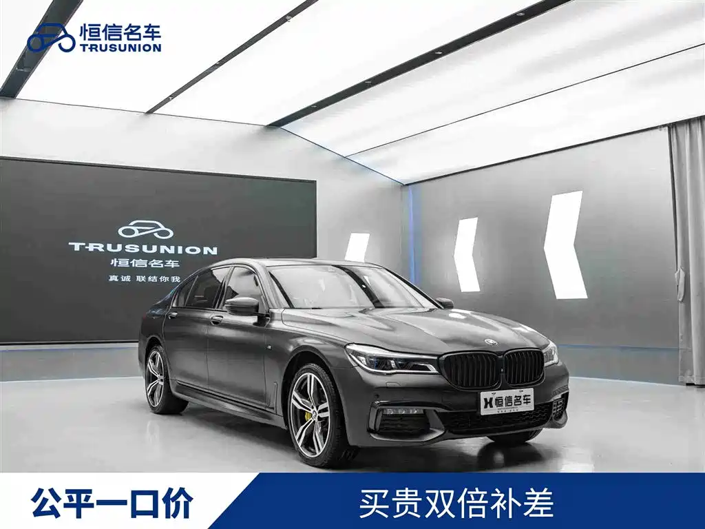 BMW 7 Series 2018 740Li xDrive Luxury M Sport Package Black Flame Edition