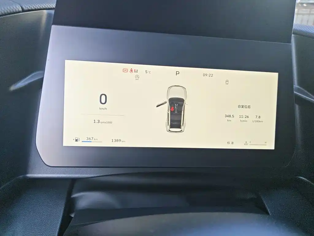 Haval Dargo 2026 2026 Model 1.5T High Configuration