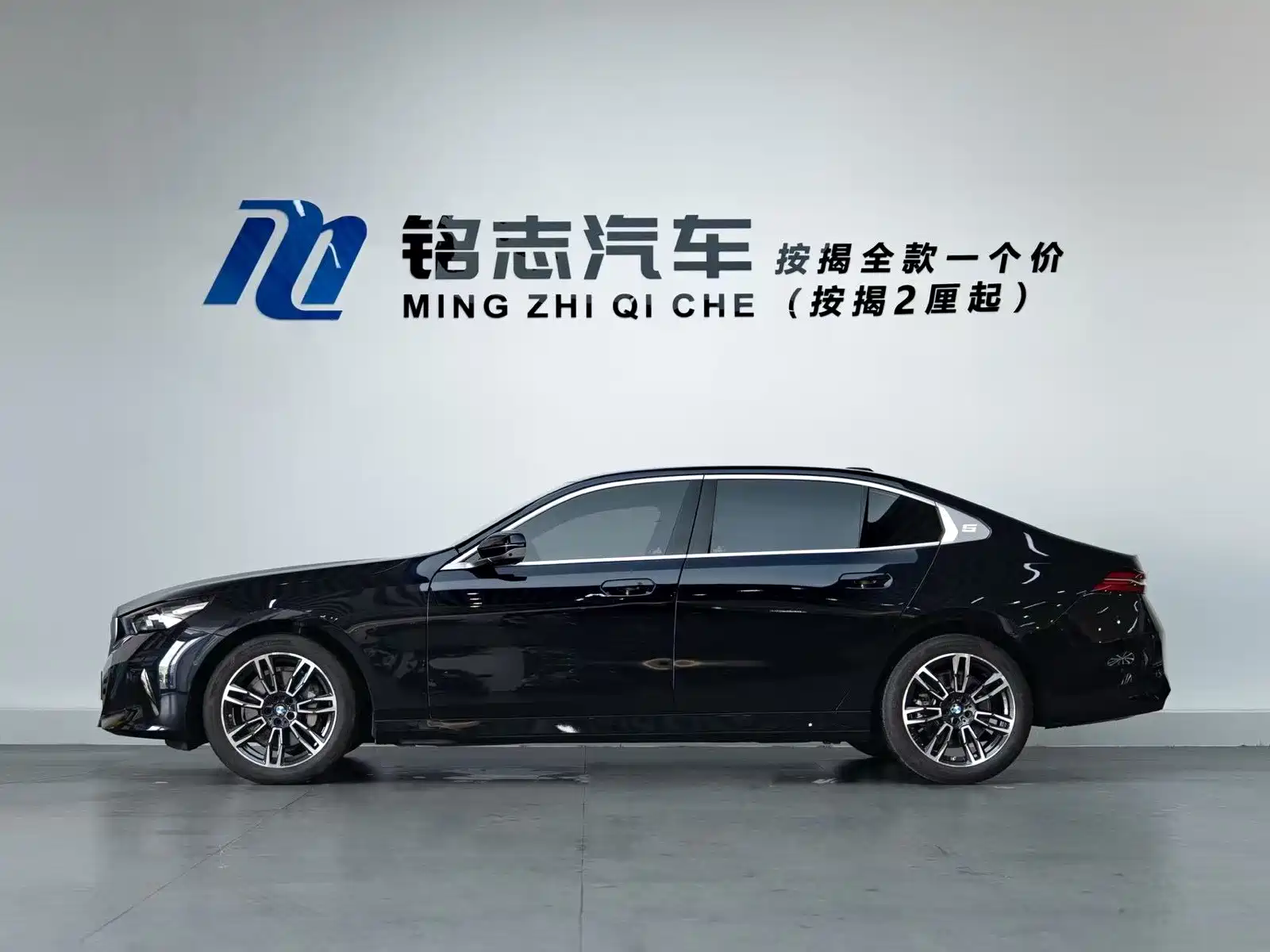 Photo 5 - BMW 5 Series